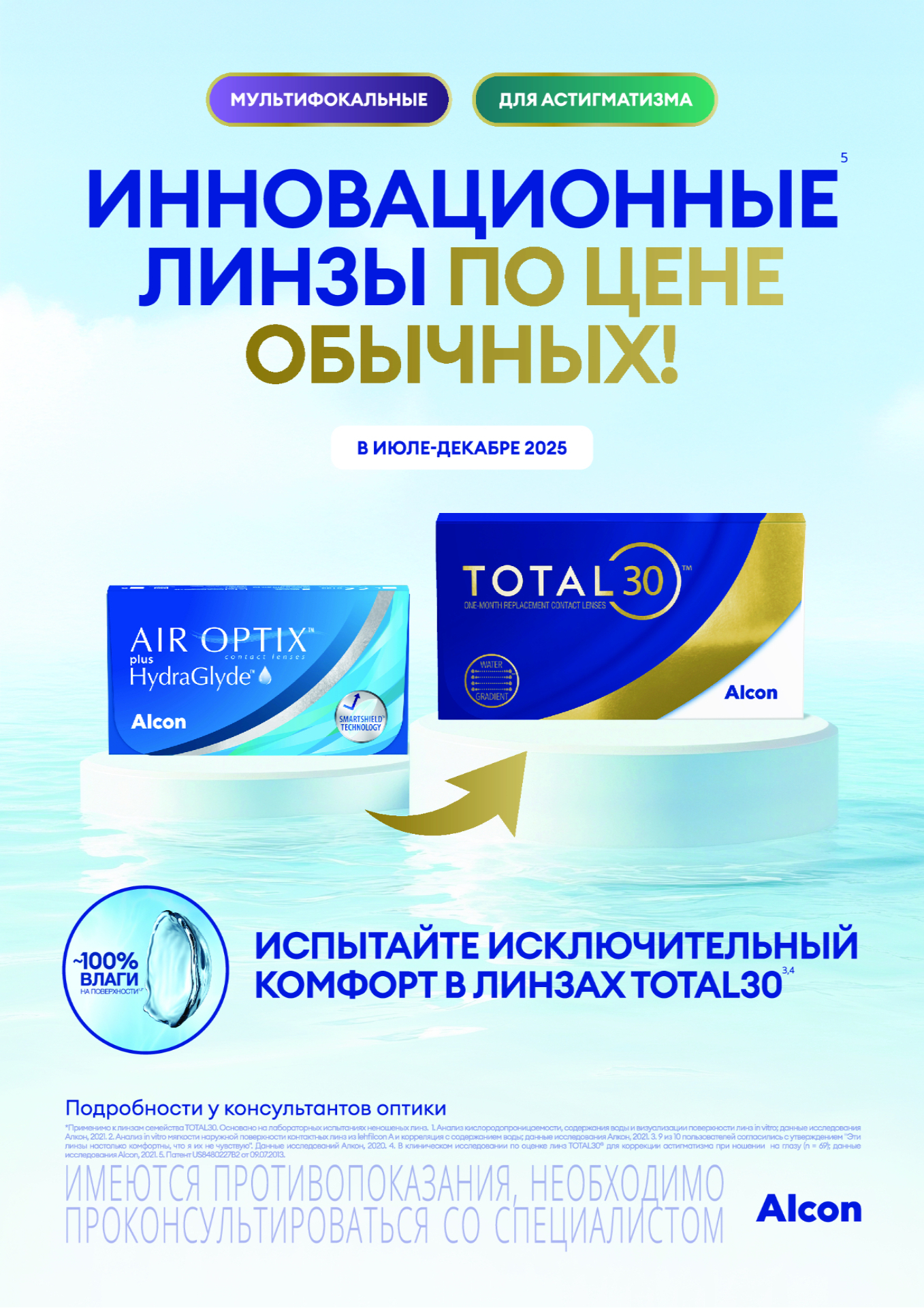 Программа-перевода-1-1